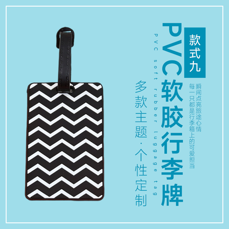 クロスボーダーファッションシリコン製荷物タグ 英語文字 PVCソフトタグ バッグ・バックパック用吊り下げ飾り バンドタグ 卸売|undefined