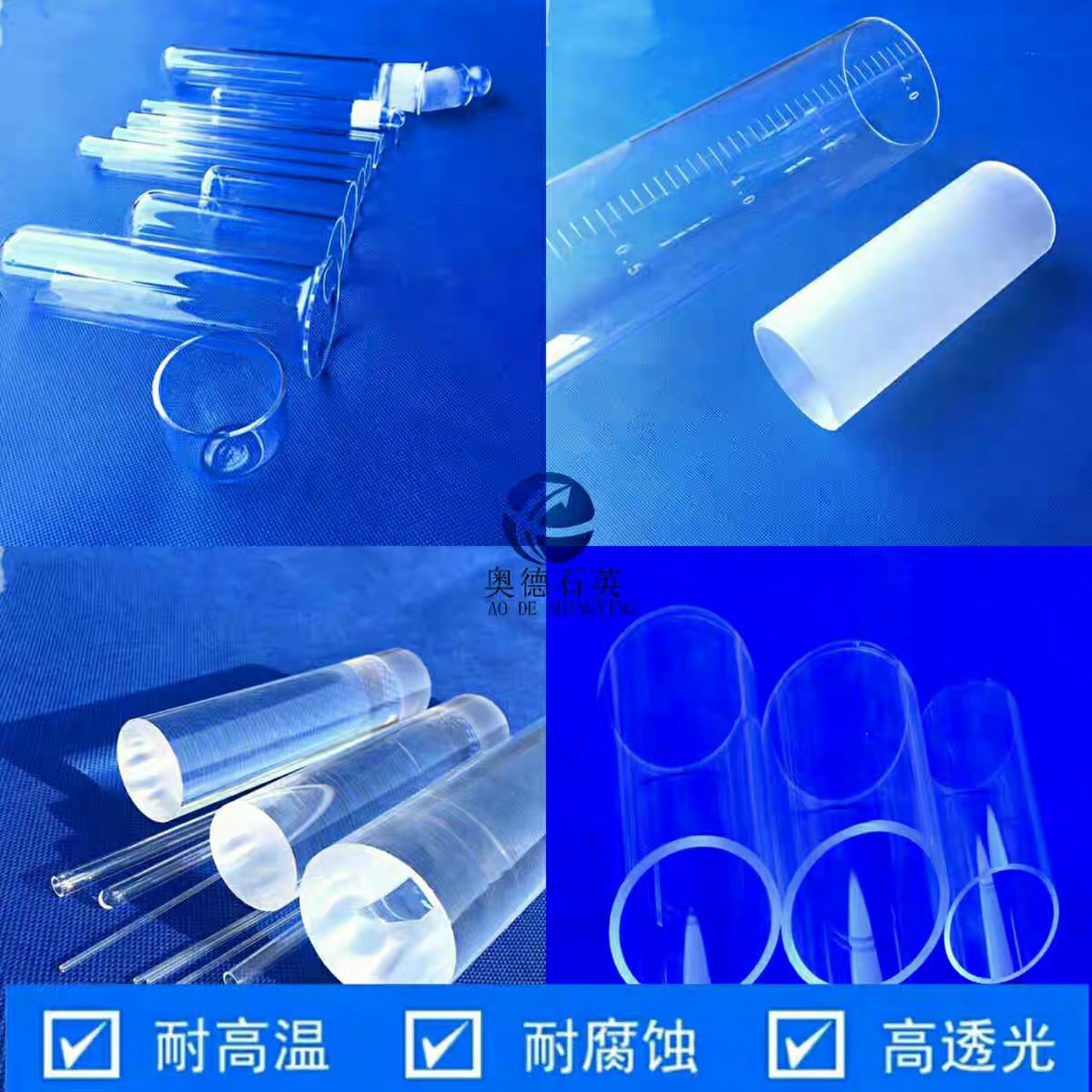 石英玻管耐高温管式炉真空气氛管式炉配套耐高温石英管