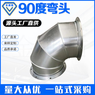 ������\90�ȏ��^�L���L�C���^45&deg;���P䓹ܵ����ӏ����ş���