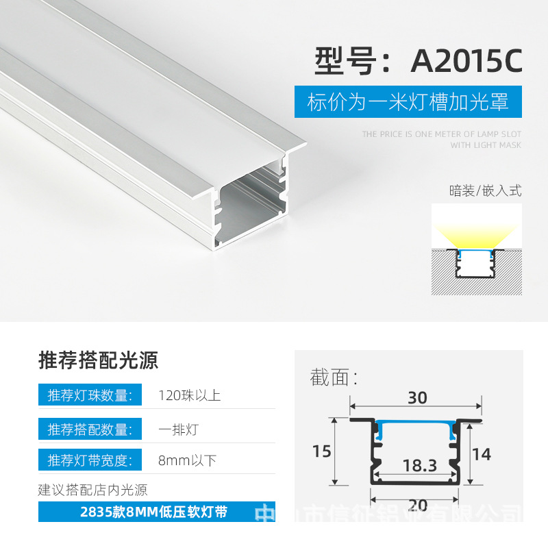 Lámpara lineal LED aleación de aluminio ranura de aluminio lámpara lineal de montaje abierto con lámpara de tira incrustada ranura de lámpara lineal de elevación oculta