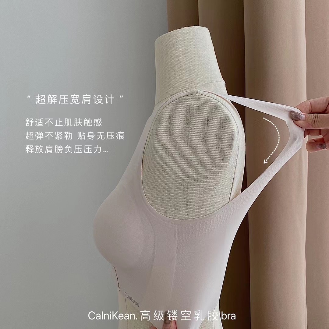 CalniKean镂空乳胶bra内衣
