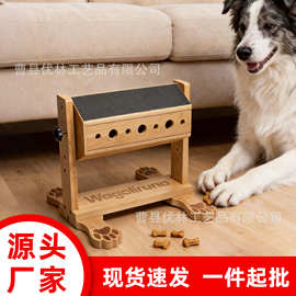 木质宠物喂食器立式狗玩具磨爪板狗粮分配器竹制宠物喂食器狗抓板