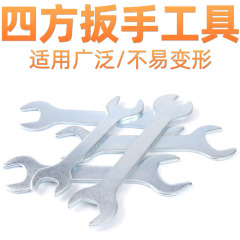 Jiuling open end wrench 5.5-24MM single head double head ultra-thin open hexagonal simple wrench stamping household accessories