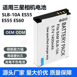 手机电池;相机电池;锂电池