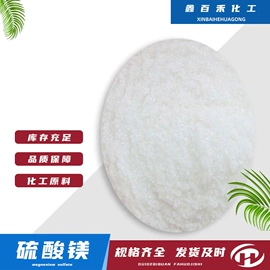 防水剂;混凝土添加剂;增塑剂