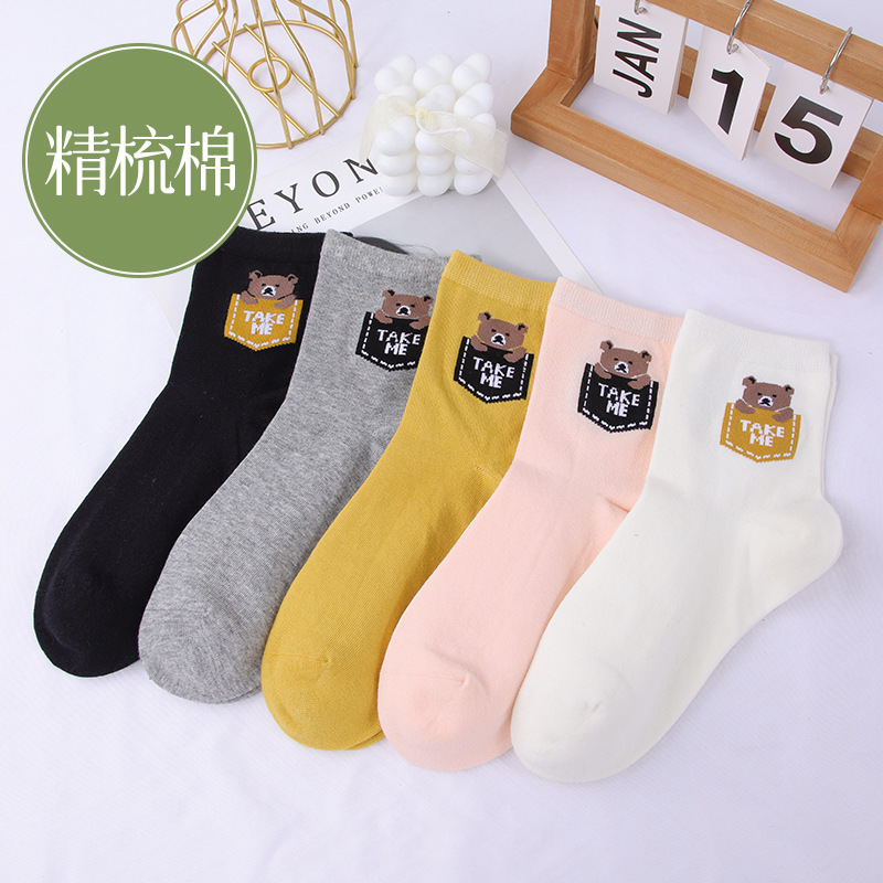Spring and Summer Combed Cotton Women's Socks, Fashionable Cartoon Pocket Bear Design, Stylish Mid-Calf Socks, Breathable and Versatile Women's Socks, Wholesale from Manufacturer Spring and Summer Combed Cotton Women's Socks, Fashionable Cartoon Pocket Bear Design, Stylish Mid-Calf Socks, Breathable and Versatile Women's Socks, Wholesale from Manufacturer