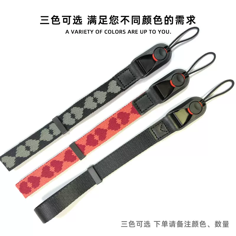 相机腕带快拆扣可调节尼龙材质单反相机带配件桃心相机手腕带挂绳