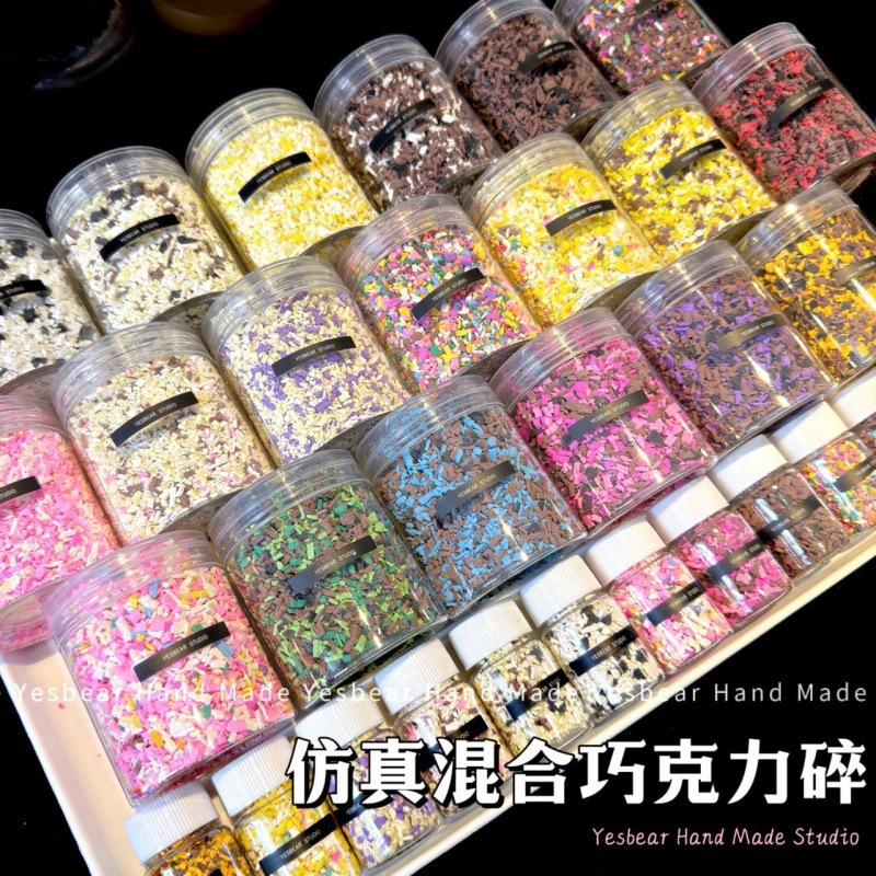 卸売りシミュレーション食游七彩チョコレート砕糖粒チョコレート粉diyつまみ装飾物|undefined