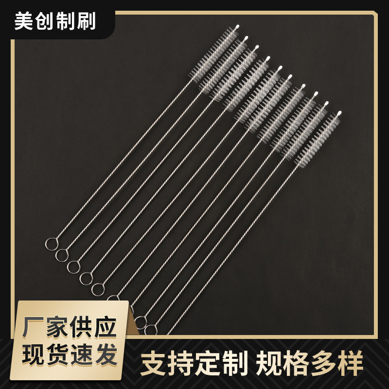 Straw cleaning brush for children and infants, straw cup, kettle, and bottle cleaning brush