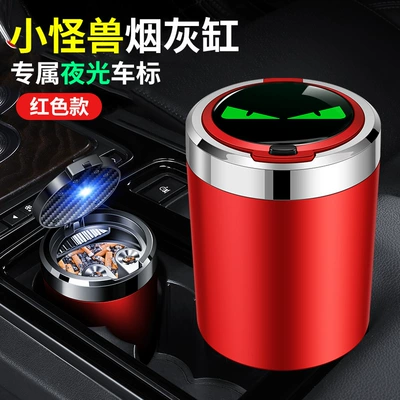 Car ashtray Car Ashtray Anti-Fly Ash - little-monster-midnight-red-open-the-lid-and-light-up