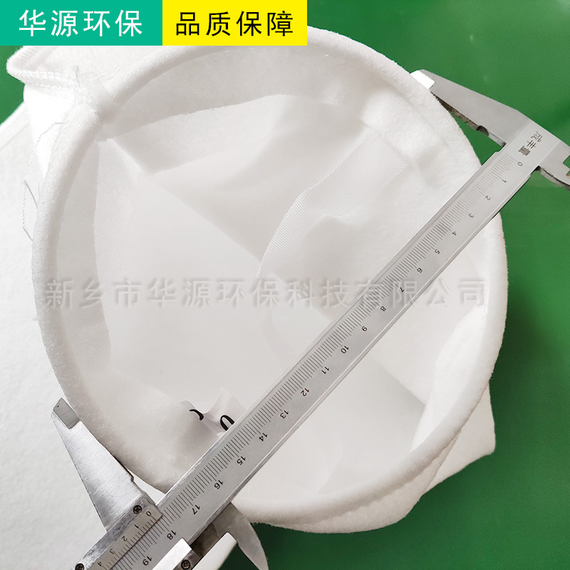 2号PP滤袋180x800液体过滤袋精度1-200微米03