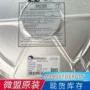 充电耐压库存esop-8芯片