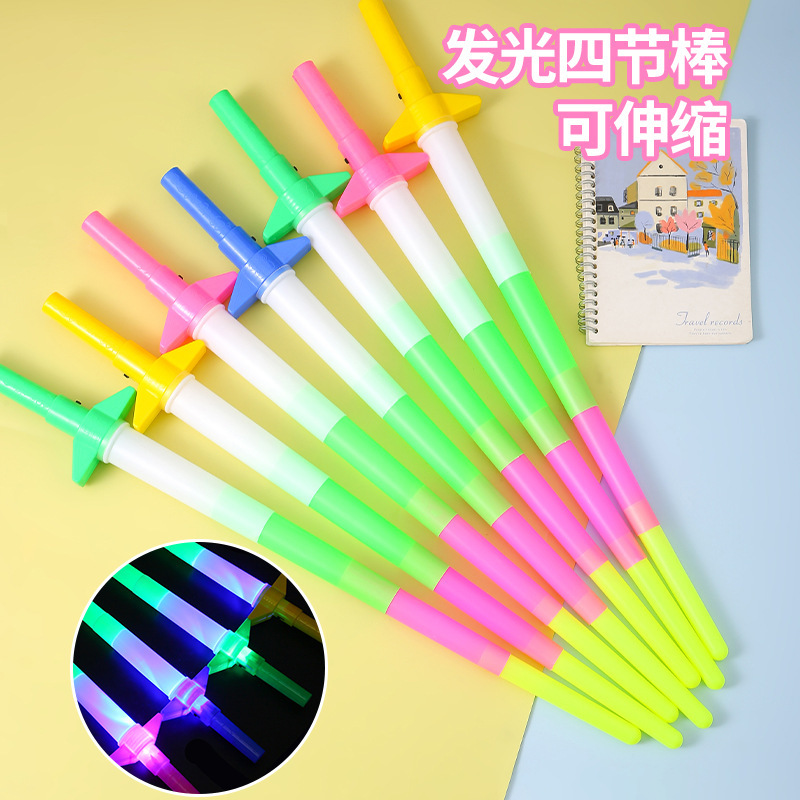 地摊热卖发光剑 儿童发光玩具伸缩发光棒手持发光剑混批厂 家直销|undefined