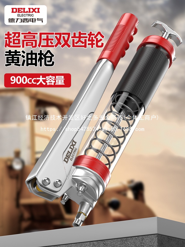 黄油枪手动高压打黄油配挖掘机叉车省力注油牛批发