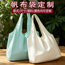 帆布袋;麻布袋;棉布袋