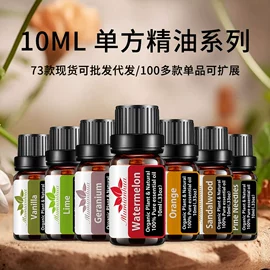 单方精油;复方精油;其它精油芳疗