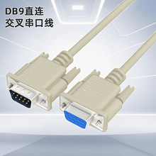 DB9���ھ�9ᘿ�RS232���ھ�com�B�Ӿ���̙C������ֱ�B���洮�ھ�