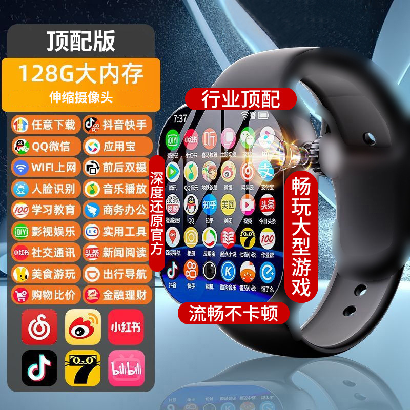 插卡蜂窝版华强北三代高颜值黑科技5G全网通学生成人智能电话手表|undefined