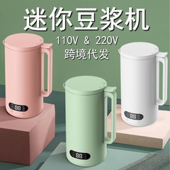 クロスボーダー110vタッチスクリーン搾汁撹拌機ミニ豆乳機全自動小型家庭用携帯破壁機