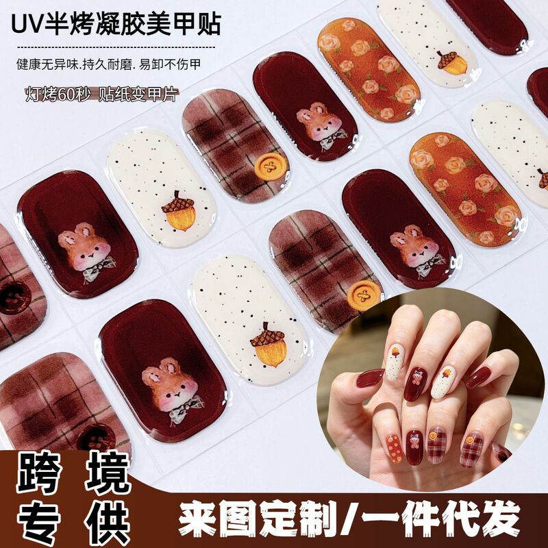 Cross-Border Wholesale Uv Semi-Cured Gel Nail Stickers, Semi-Hardened Nail Stickers, Long-Lasting, Waterproof, and Brightening