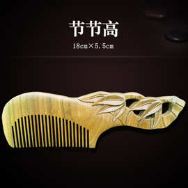 绿檀复古双面花木梳精品家用礼品花梳子按摩梳檀香木