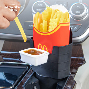 Shunwei Cross-Border Car Supplies Car French Fries Cup Car Storage Box Jam Box French Fries Box French Fries Cup Holder