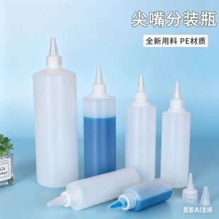 ���l����ƿ��͸������ƿҺ�w�D��ƿhdpe�����ī���bƿ��ƿ�zˮƿ