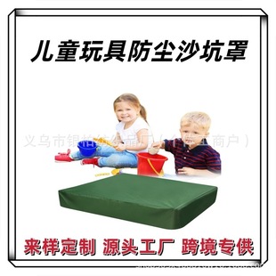 ɳ���� ���@ͥԺ����ɳ���� ��ͯ��߷��mɳ������Ӿ�ط�ˮ�����