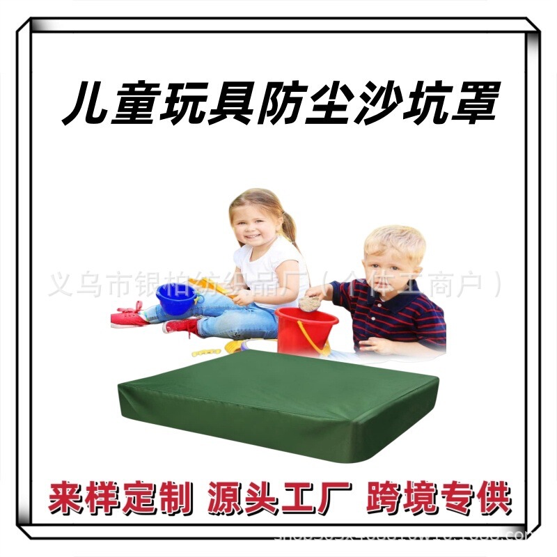 Sandpit Cover Garden Courtyard Square Sandpit Cover Kidsren's Toys Dustproof Sandpit Cover Swimming Pool Waterproof Sunshade