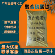 �F؛���F�ۺ������F����25kg/��ˮ̎��������ԭ�����l���wˮ����