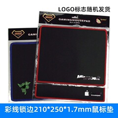 ゴム布パッドデスクトップマウスパッド210*250*1.7mmカラーラインロックラップトップマウスパッド卸売