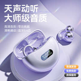 跨境M79华强北无线夹耳蓝牙耳机2026新款骨传导超长续航耳机批发