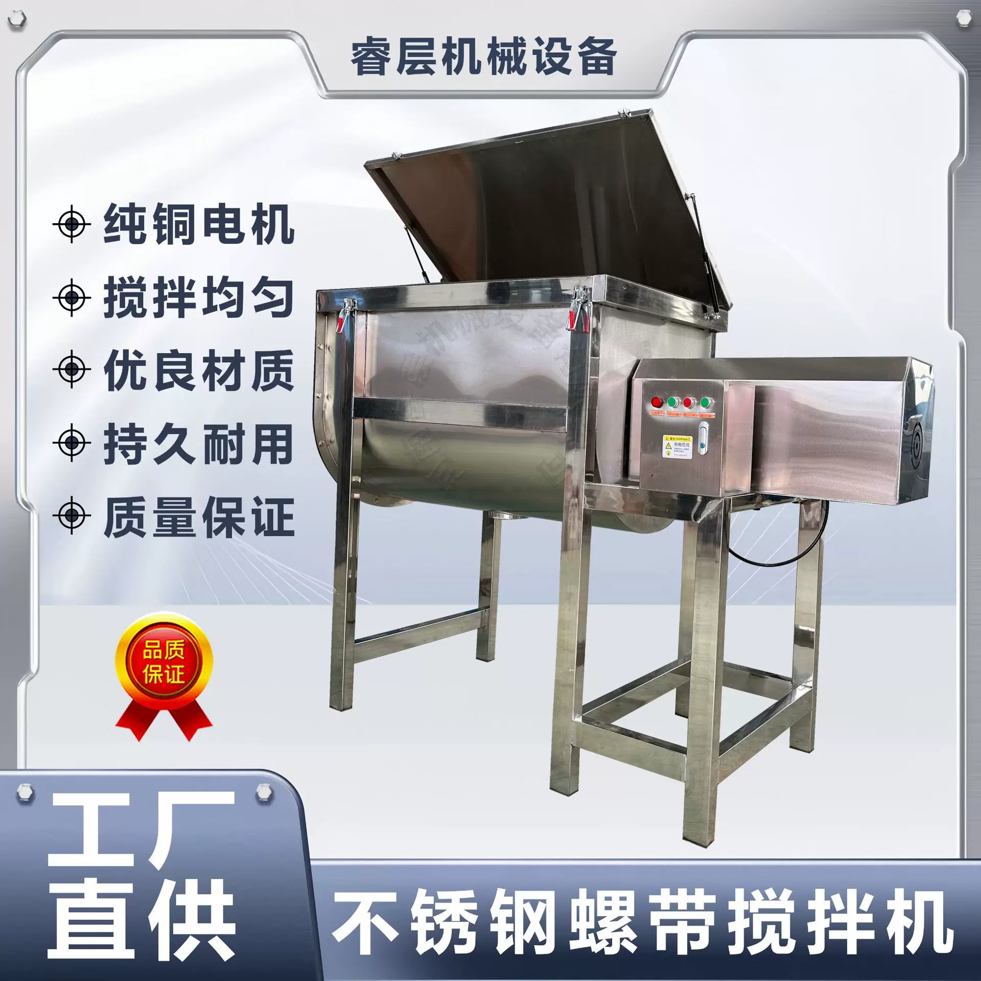 不锈钢卧式双螺带混合机干湿两用粉体搅拌设备粉末干粉拌料机