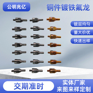 �t��������������̎�� ��F����ptfe�T�Ӽӹ� �~����F����