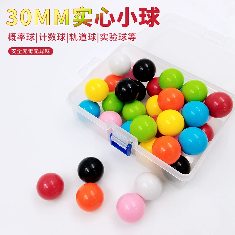 Счетный шар, шар, декоративный шар, пластиковый твердый шар, красочная мраморная игрушка 30 мм, поддерживающая обучающие пособия по математике для начальной школы
