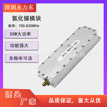 ���S�F؛50W���ʵ����ganģ�K700-830MHz���oģ�K���l����ģ�K