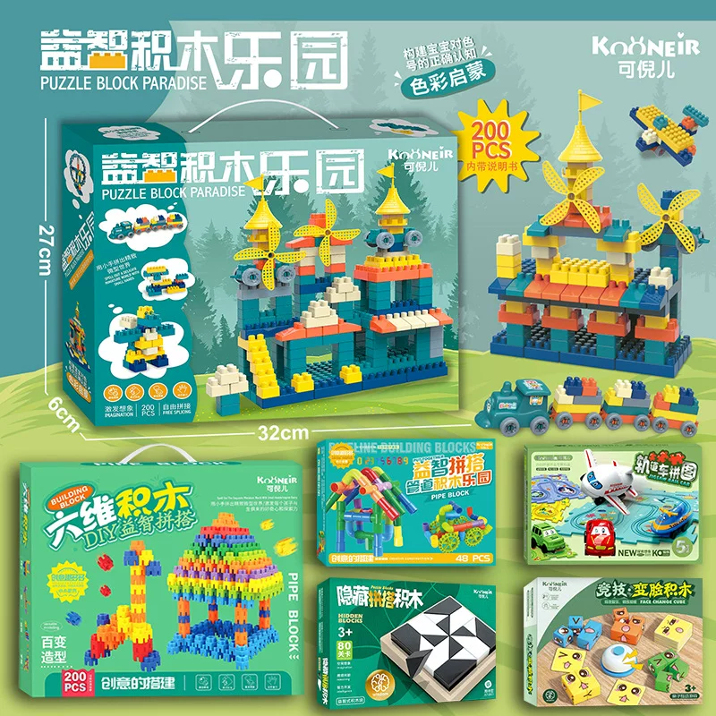 Lego, castle, windmill toy, airplane, train, intellectual constructor, Birthday gift