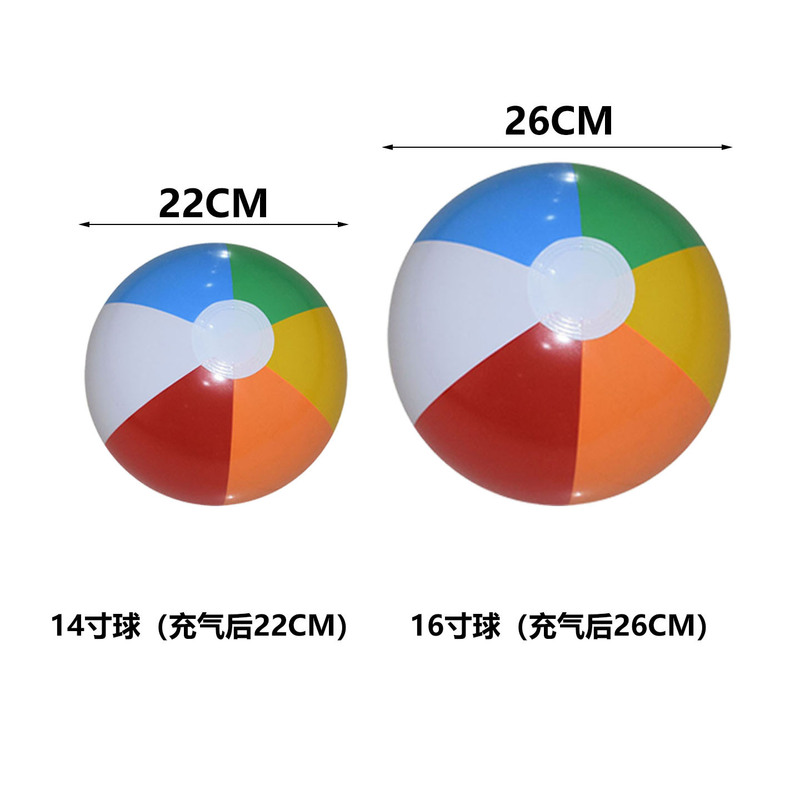 跨境现货充气彩球沙滩球6色球户外戏水球沙滩玩具球海滩泳池彩球|undefined