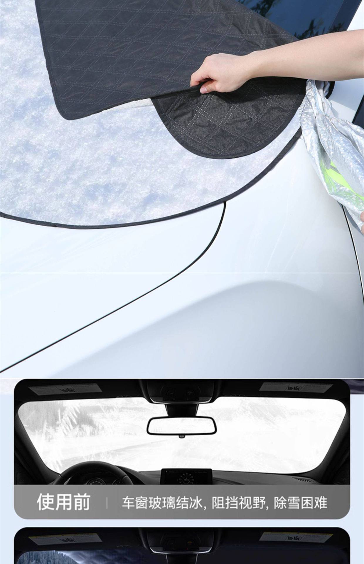 Car Windshield Anti-Freeze Cover, Snow Shield, Frost Shield, Sunshade, Snow Protection, Wind Shield, Winter Car Cover