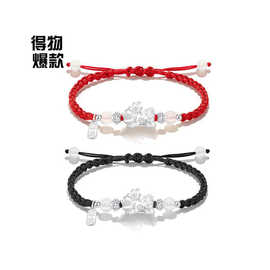 得物爆款国风本命年红绳足银貔貅手链女平安喜乐情侣手绳男生礼物