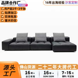 像素沙发意式极简模块化真皮大坐深可自由组合大户型客厅沙发