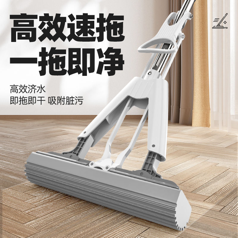 Sponge Mop Mop household lazy mop hand-free washing roller absorbent squeeze glue cotton folding squeeze water