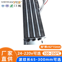 PTC�ӟ������ʽ^���L�����{ů�L�C�ӟ�Ƭ�a���O��ȡů