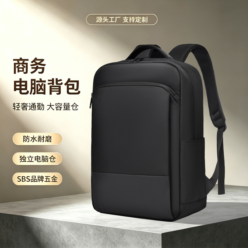 2026 New Oxford Cloth Backpack for Men, Large Capacity Commuter Backpack, College Student School Bag, Computer Bag, Custom Logo