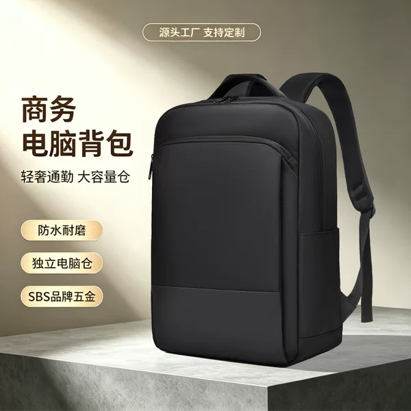 2026 New Oxford Cloth Backpack for Men, Large Capacity Commuter Backpack, College Student School Bag, Computer Bag, Custom Logo