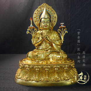 Purple Golden Lotus Xizang Nepal Worker Xizang Tantra Nepal Tsongkhapa Master and Tsongkhapa Three Pure Copper Hand-carved
