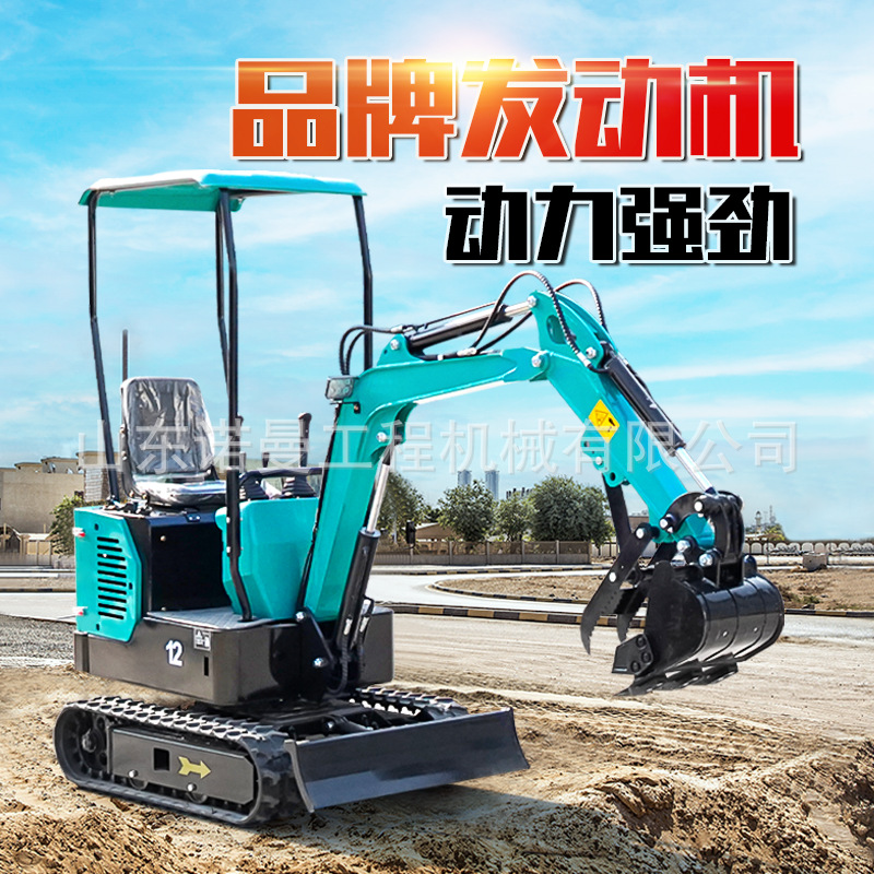 Excavadora transfronteriza ingeniería agrícola multifuncional excavadora rastrea gancho fábrica al por mayor mini excavadora