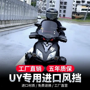 Suzuki UY25, Haojue AFR, Qianjiang Hong skuterləri üçün şüşə modifikasiya hissələri