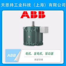 瑞士 ABB PSR85-600-70 电机 原装 报价快