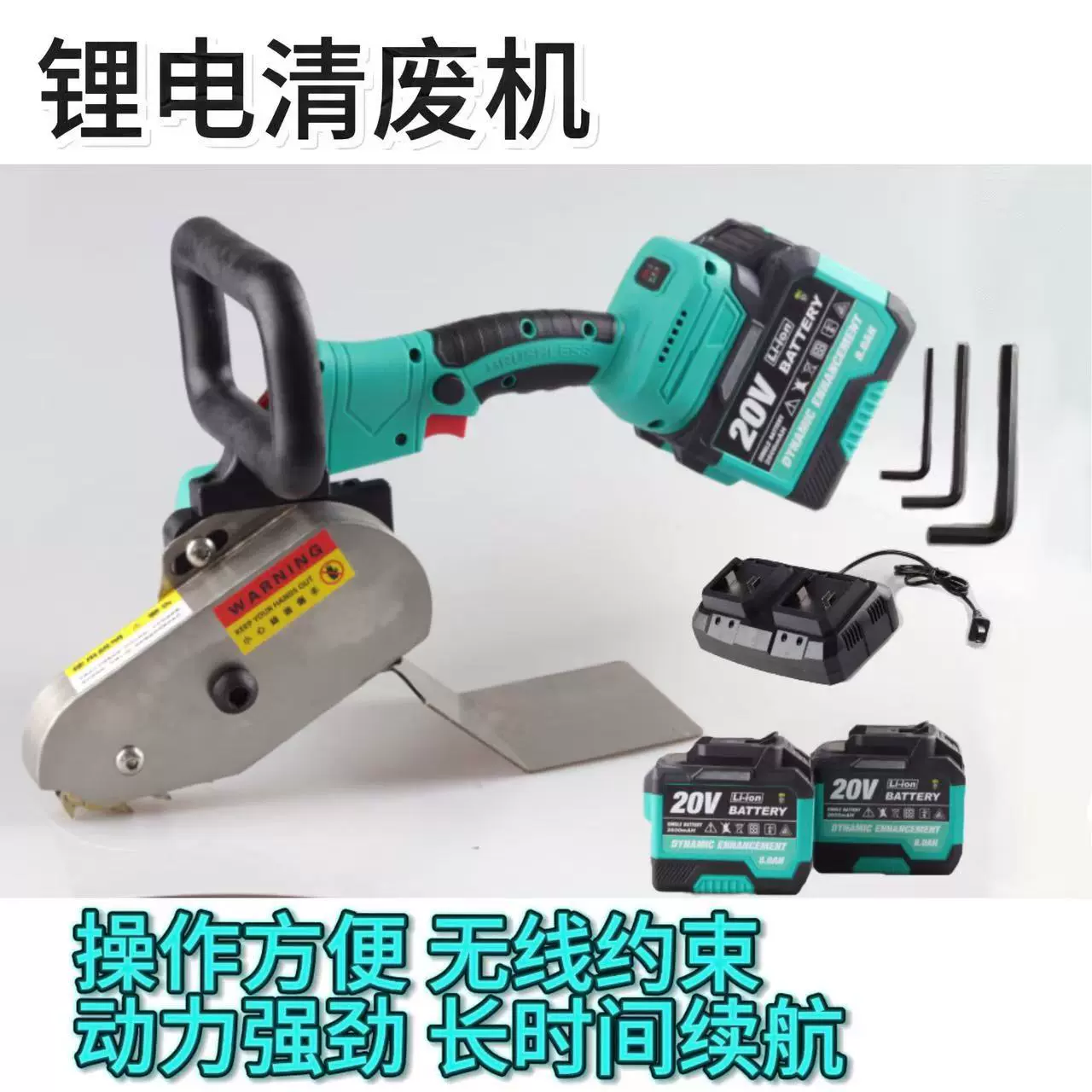 海得保锂电动清废机气动清废机瓦楞纸卡纸彩盒除废机排废机打边机